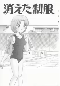 Page 23 of Virgin Killer - preview thumbnail