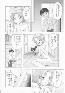 Page 36 of Virgin Killer - preview thumbnail