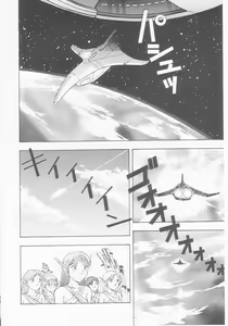 Page 78 of Virgin Killer - preview thumbnail