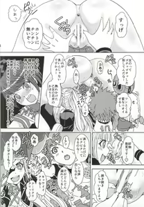 Page 6 of Dead or Slave - preview thumbnail