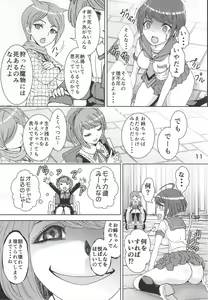 Page 9 of Dead or Slave - preview thumbnail
