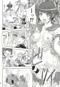 Page 10 of Dead or Slave - preview thumbnail