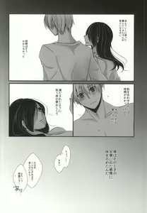 Page 2 of Honjitsu wa Heiten Itashimashita - preview thumbnail