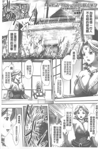 Page 177 of Harem Wedding The Sweet Honeymoon - preview thumbnail