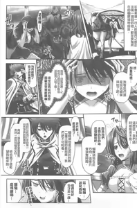 Page 75 of Harem Wedding The Sweet Honeymoon - preview thumbnail