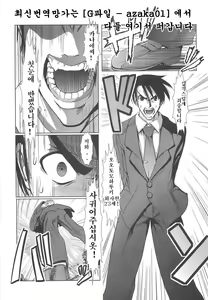 Horeta Onna wa 10-saiji — hentai manga cover on Fhentai