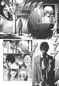 Page 34 of Horeta Onna wa 10-saiji - preview thumbnail
