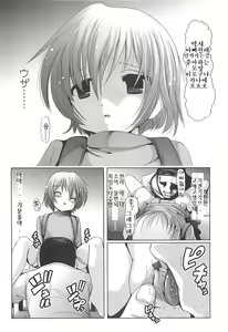 Page 10 of Horeta Onna wa 10-saiji - preview thumbnail