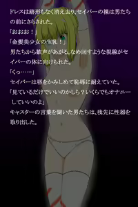 Page 7 of Kishi-Ou Chijoku no Yoru - preview thumbnail