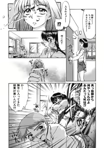 Page 109 of Mankoku Hakurankai - preview thumbnail