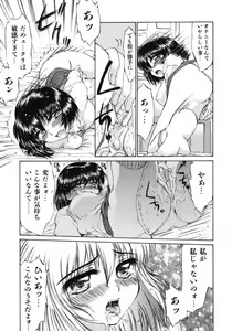 Page 115 of Mankoku Hakurankai - preview thumbnail