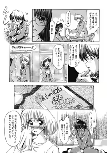Page 183 of Mankoku Hakurankai - preview thumbnail