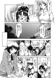 Page 185 of Mankoku Hakurankai - preview thumbnail