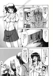 Page 27 of Mankoku Hakurankai - preview thumbnail