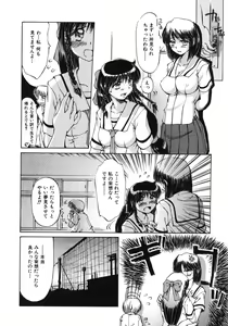 Page 28 of Mankoku Hakurankai - preview thumbnail