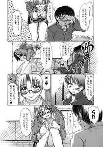 Page 62 of Mankoku Hakurankai - preview thumbnail