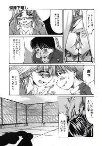 Page 63 of Mankoku Hakurankai - preview thumbnail