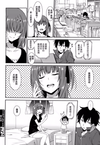 Page 136 of Wonderful Days ~17-nin no Shojo to Inu~ - preview thumbnail