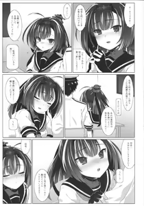 Page 6 of AEGIS KANMUSU: Akiduki - preview thumbnail