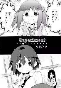 Page 152 of Aya Yuri Vol. 8 - preview thumbnail