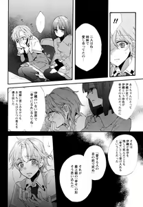 Page 72 of Aya Yuri Vol. 8 - preview thumbnail
