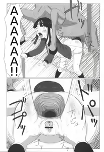 Page 61 of Zetsubou no Uta - preview thumbnail