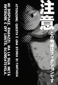 Page 2 of Kichikubi Musume - preview thumbnail