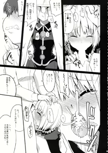 Page 16 of Lunasax 2 - preview thumbnail