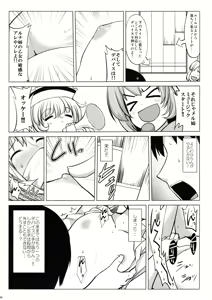 Page 25 of Lunasax 2 - preview thumbnail