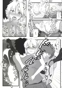 Page 36 of Lunasax 2 - preview thumbnail