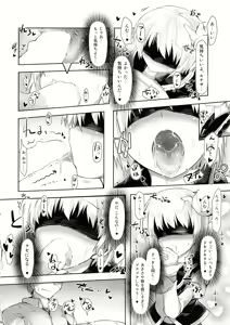 Page 57 of Lunasax 2 - preview thumbnail