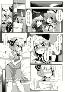 Page 80 of Lunasax 2 - preview thumbnail
