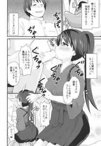 Page 3 of Black Chinjufu no Keikuubo - preview thumbnail