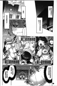 Page 128 of Nyuunyuu - preview thumbnail
