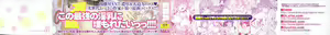 Page 4 of Nyuunyuu - preview thumbnail