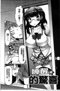 Page 77 of Nyuunyuu - preview thumbnail