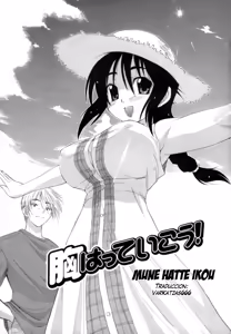 Hakkutsu Oppai Daijiten (decensored) — hentai manga cover on Fhentai