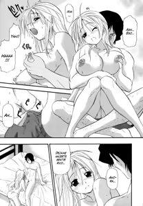 Page 23 of Hakkutsu Oppai Daijiten (decensored) - preview thumbnail