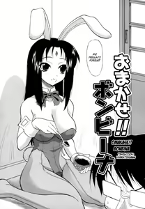 Page 66 of Hakkutsu Oppai Daijiten (decensored) - preview thumbnail