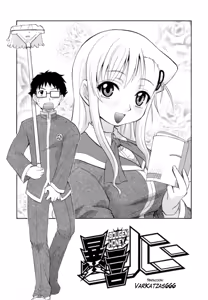 Page 81 of Hakkutsu Oppai Daijiten (decensored) - preview thumbnail