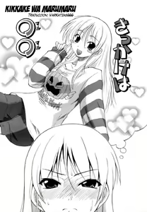 Page 97 of Hakkutsu Oppai Daijiten (decensored) - preview thumbnail