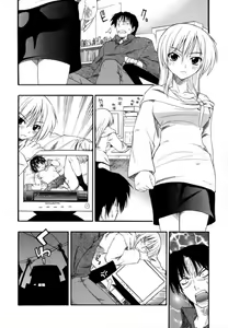 Page 99 of Hakkutsu Oppai Daijiten (decensored) - preview thumbnail