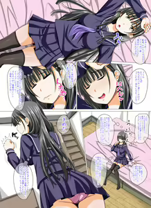 Page 5 of Bitch na Otonari-san Futari no Seiyoku Shori ni Erabaremashita ~Nakadashi Daisuki JK to Bukkake Daisuki Onee-san~ - preview thumbnail