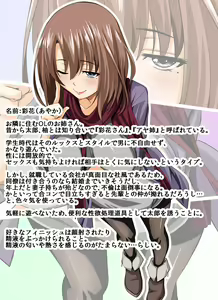Page 8 of Bitch na Otonari-san Futari no Seiyoku Shori ni Erabaremashita ~Nakadashi Daisuki JK to Bukkake Daisuki Onee-san~ - preview thumbnail