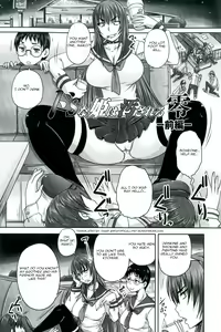 Do S na Hime wa Kegasareru Rei -Zenpen- — hentai manga cover on Fhentai