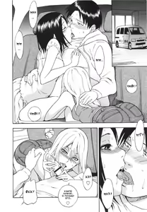 Page 8 of AV Shop no Yoru no Yume - preview thumbnail