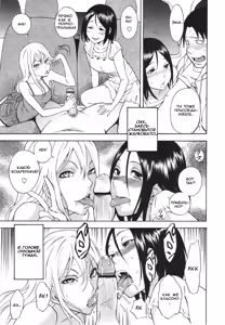 Page 9 of AV Shop no Yoru no Yume - preview thumbnail