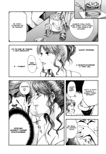 Page 6 of Shukujo no Gohoushi - Lady's Service - preview thumbnail