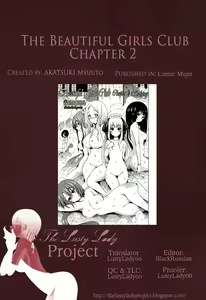 Page 233 of Bishoujo Club Jou - preview thumbnail