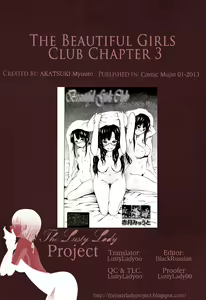 Page 234 of Bishoujo Club Jou - preview thumbnail